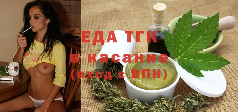 Cannafood конопля Енисейск